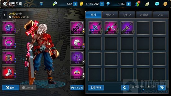 DNF手游韩服红狗怎么玩 鬼剑士人物玩法教学