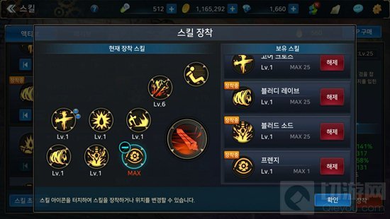 DNF手游韩服红狗怎么玩 鬼剑士人物玩法教学