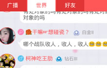 贪吃蛇大作战怎么私聊 原来这是一个社交游戏