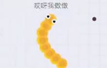 贪吃蛇大作战团战模式队友相互配合才最重要