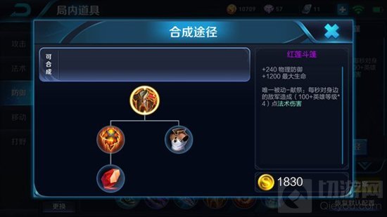 王者荣耀程咬金怎么玩 最肉出装下路对线思路