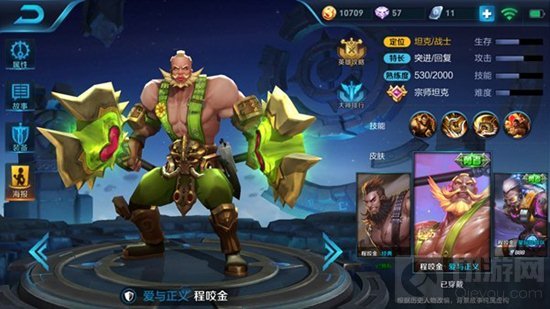 王者荣耀程咬金怎么玩 最肉出装下路对线思路