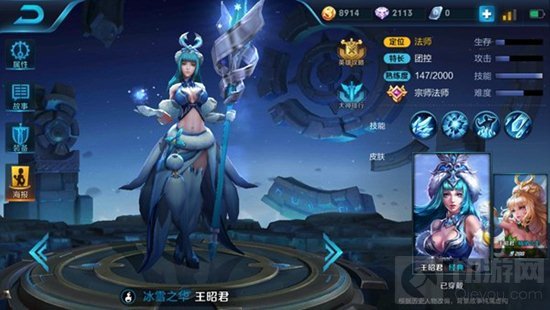 王者荣耀王昭君打团输出高么 节奏掌控玩法攻略