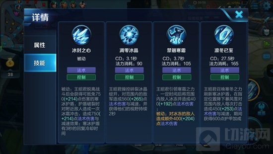 王者荣耀王昭君打团输出高么 节奏掌控玩法攻略