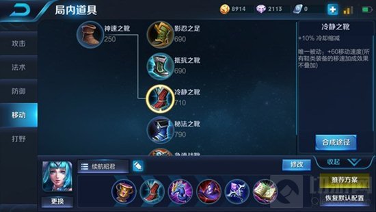 王者荣耀王昭君打团输出高么 节奏掌控玩法攻略