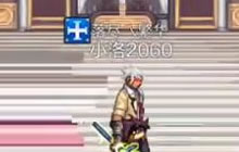 DNF手游国服PK怎么玩 角斗场PK致胜技巧技巧