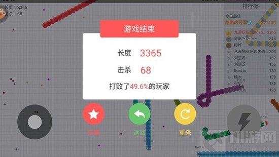 贪吃蛇大作战什么是霸王蛇 必备霸屏技巧分享