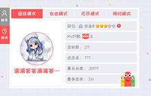 贪吃蛇大作战怎么刷星 玩家快速刷星星套路