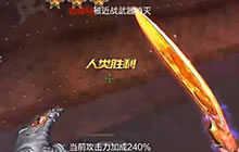 CF手游奇怪君解说 俱乐部加特林堡垒究极守点