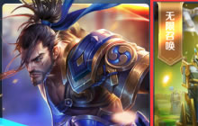 王者荣耀无限召唤怎么进 玩法入口图文详解