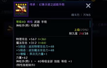 DNF手游拍卖行好用么 最新拍卖操作演示视频