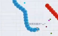 贪吃蛇大作战无尽模式 学会微笑面对死忘