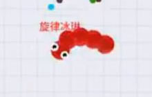 贪吃蛇大作战团战模式 反杀黄队大佬得了第一