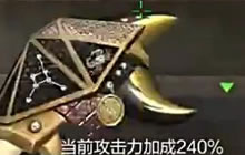 CF手游DiDi解说 体验服生化模式巨蟹座实战