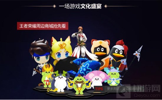 今天下午两点 KPL总决赛门票正式开售