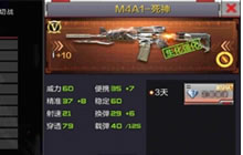 CF手游死神这把武器到底怎么样 精确数据分析