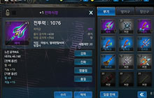 DNF手游韩服10级任务怎么过 最新图文指南