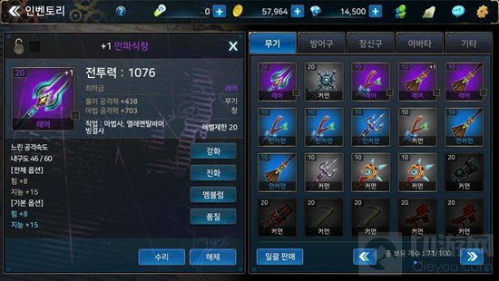 DNF手游韩服10级人物怎么过 最新图文指南