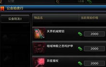 DNF手游如何获取粉装 高手战力提升必备攻略