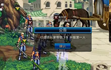 DNF手游鬼泣怎么样 烈焰格拉卡组队刷怪过图