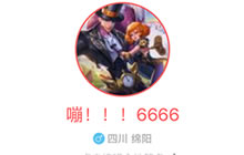 贪吃蛇大作战有多少个段位 实用刷星星技巧