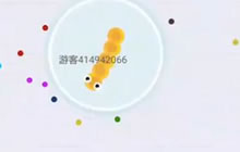 贪吃蛇大作战无尽模式稳稳发车不撑死就卸载