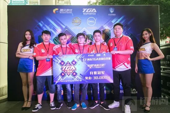 CFM&2017TGA春季总决赛六大战队巡礼问鼎枪王