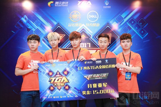 CFM&2017TGA春季总决赛六大战队巡礼问鼎枪王