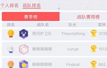 贪吃蛇大作战战队功能全面上线 老铁快上车