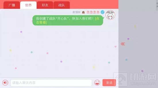 贪吃蛇大作战怎么加入战队 如何融入战队大家庭