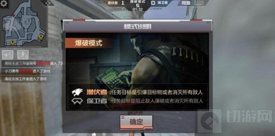 CF手游鹰眼雪地地图有哪些点位 背景资料赏析