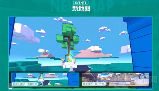 CF手游夏日大作战排位赛2.0新赛季即刻开火