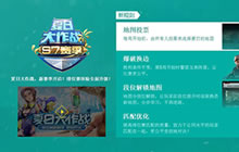 CF手游排位赛2.0有什么新规则 6月23更新详解