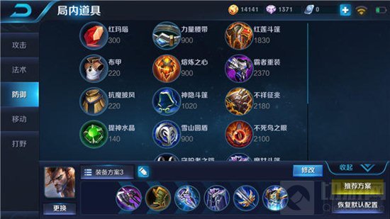 王者荣耀宫本如何上单 1V2对线技巧铭文解析