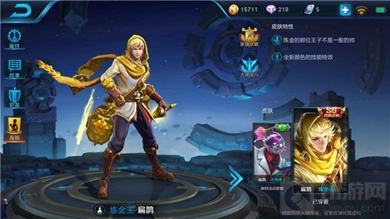 王者荣耀扁鹊怎么打输出 善恶怪医爆炸输出玩法