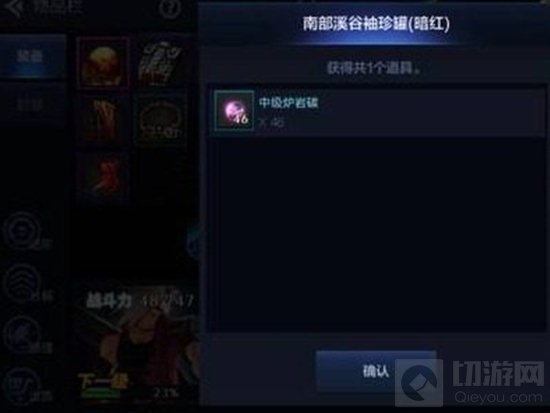 DNF手游南部溪谷副本和端游一样么 开放时间详解