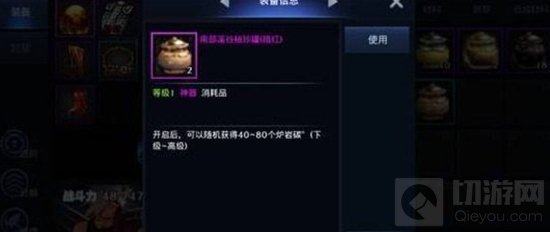 DNF手游南部溪谷副本和端游一样么 开放时间详解