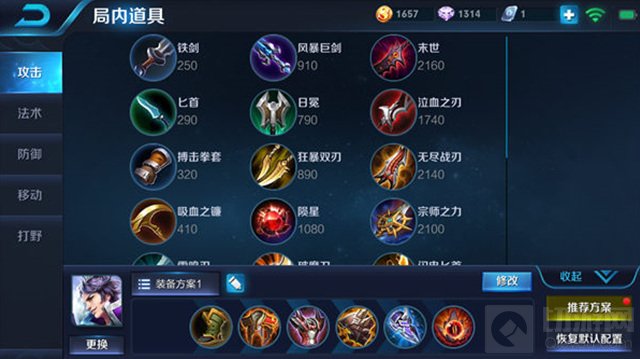 王者荣耀刘邦怎么对线 后期团战应该怎么玩