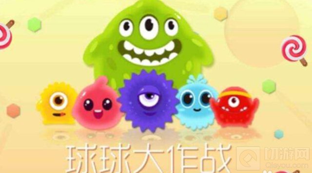 球球大作战绿刺有什么作用 绿刺是什么东西