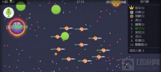 球球大作战绿刺有什么作用 绿刺是什么东西