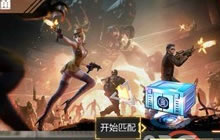 CF手游军用铁锹的精准度为多少 6月19日答案