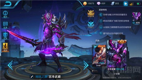 王者荣耀宫本武藏如何连招 高爆发宫本打法套路