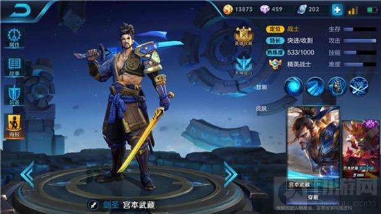 王者荣耀宫本武藏最新铭文怎么选 穿透输出主打