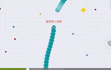 贪吃蛇大作战排位赛没白努力 上王者了