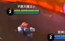 王者荣耀苏楠解说 火焰山大战鲁班贴脸怼