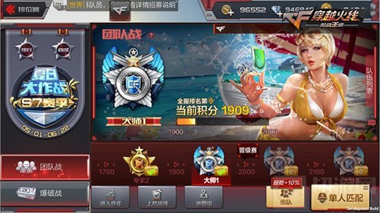 CFM本周五更新 游戏明星带来新版本详解