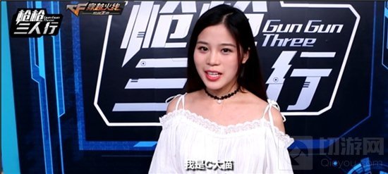 CFM本周五更新 游戏明星带来新版本详解