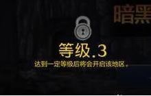 DNF手游师徒护送玩法怎么玩 奖励内容说明