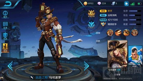 王者荣耀马可波罗如何对线 团战位置选择