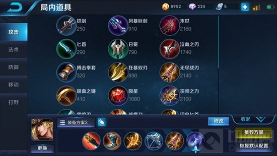 王者荣耀马可波罗如何对线 团战位置选择